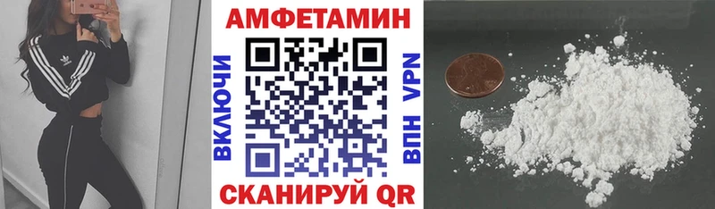 купить  сайты  Ковдор  MEGA ТОР  Амфетамин VHQ 