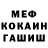 ГАШИШ hashish MyKneissl
