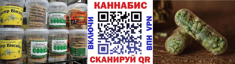даркнет сайт  Ковдор  Печенье с ТГК марихуана 