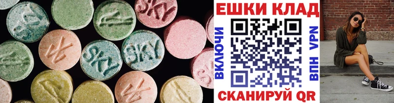 ЭКСТАЗИ 99%  что такое наркотик  OMG рабочий сайт  Ковдор 