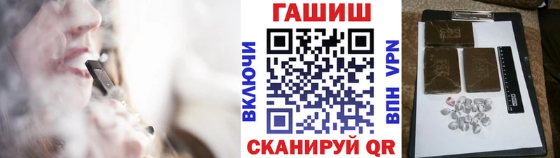 blacksprut вход  Ковдор  Гашиш убойный  цена  