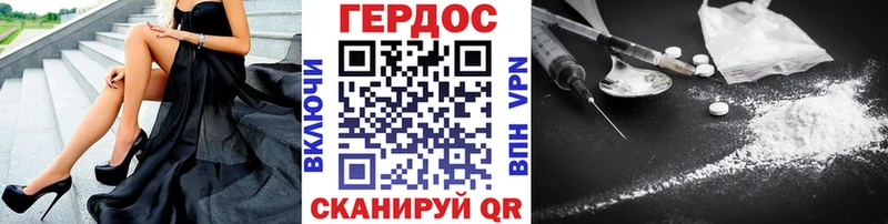 наркотики  Ковдор  Героин герыч 