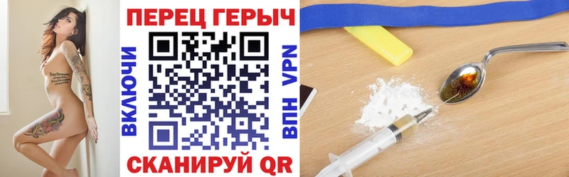 Героин Heroin Ковдор