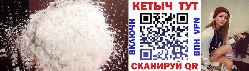 Кетамин VHQ  наркота  Ковдор 