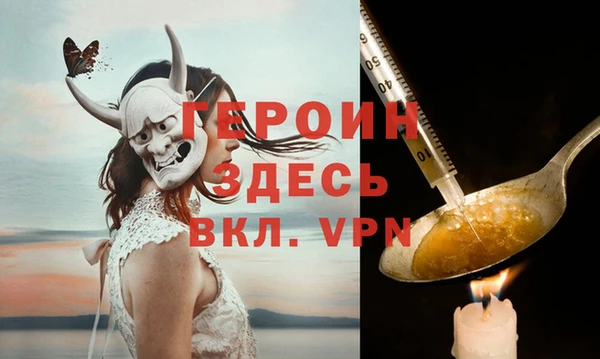 мескалин Белоозёрский