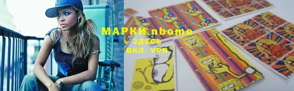метамфетамин Богданович
