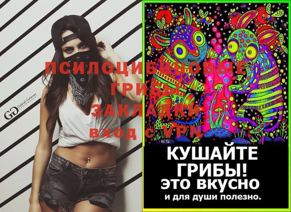 мяу мяу кристалл Балабаново