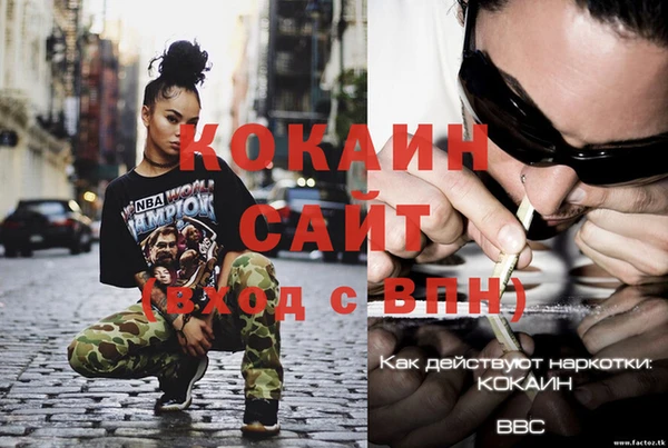 меф VHQ Баксан