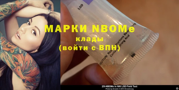 кокс Беломорск