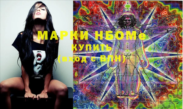 кокаин VHQ Богородицк