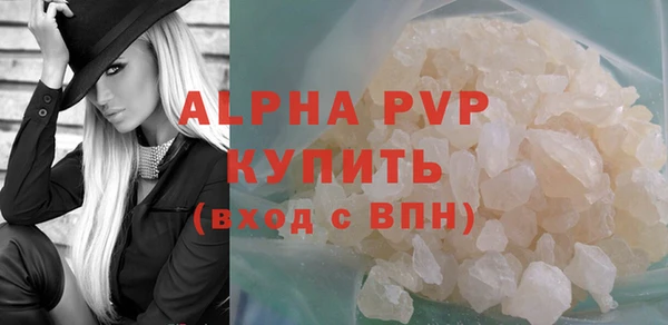 мескалин Белоозёрский