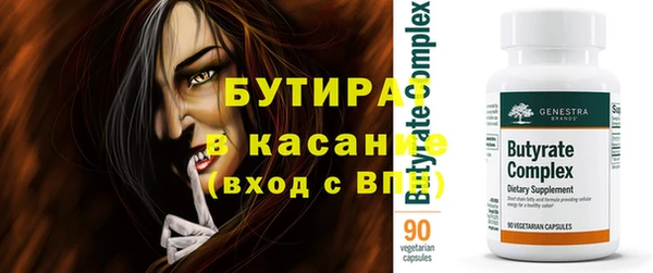 кокаин VHQ Богородицк