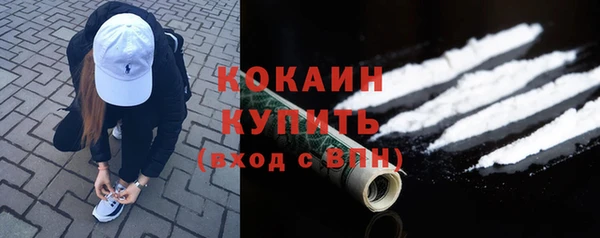 мескалин Белоозёрский