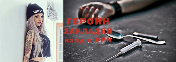 мескалин Белоозёрский