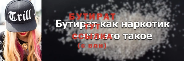дживик Богородск