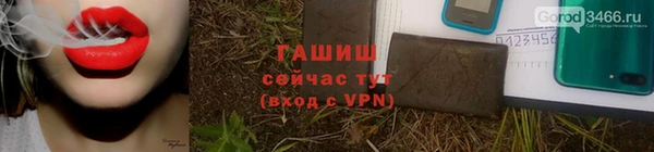 дживик Богородск