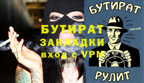 дживик Богородск
