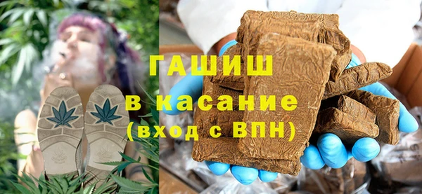 мескалин Белоозёрский