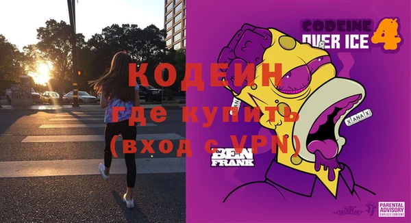 кокаин VHQ Богородицк