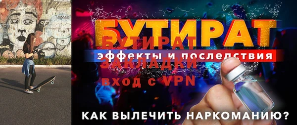 дживик Богородск