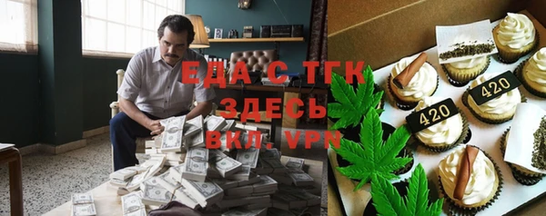 кокаин VHQ Богородицк