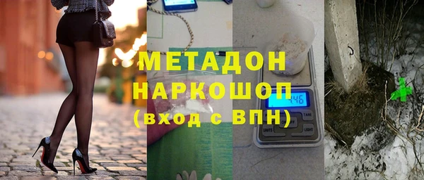 кокаин VHQ Богородицк