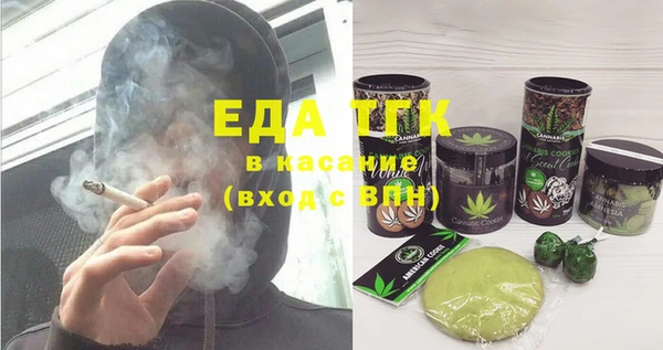 прущая мука Белокуриха