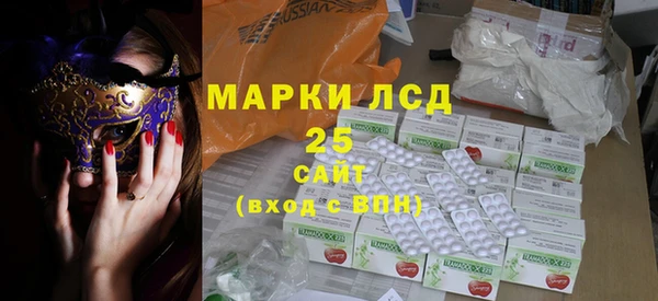 мескалин Белоозёрский