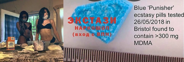 мескалин Белоозёрский