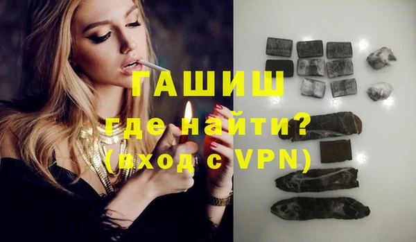 мескалин Белоозёрский