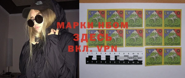 прущая мука Белокуриха