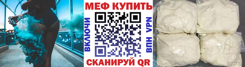 МЕФ VHQ  Ковдор 