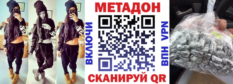 omg вход  Ковдор  МЕТАДОН белоснежный 