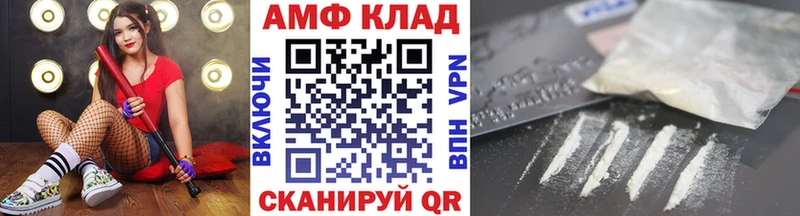 купить  цена  Ковдор  мега   Первитин витя 