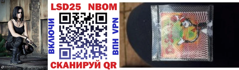 Марки NBOMe 1500мкг  наркотики  Ковдор 