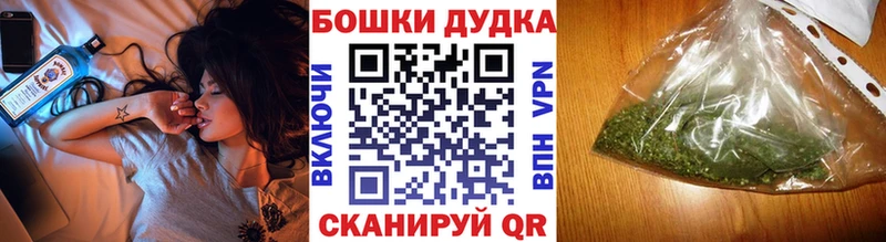 цена наркотик Ковдор МАРИХУАНА Ganja
